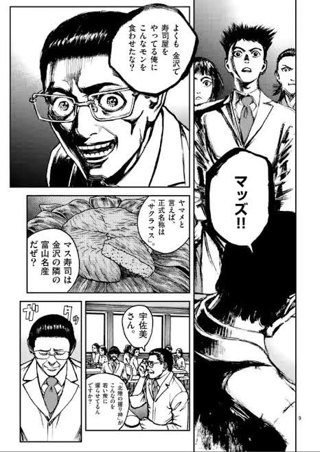 ネムガキすけべぶっかけピクチャを受信したが「まっず♡」をみても児島さんが出てきてしまう体になっている 