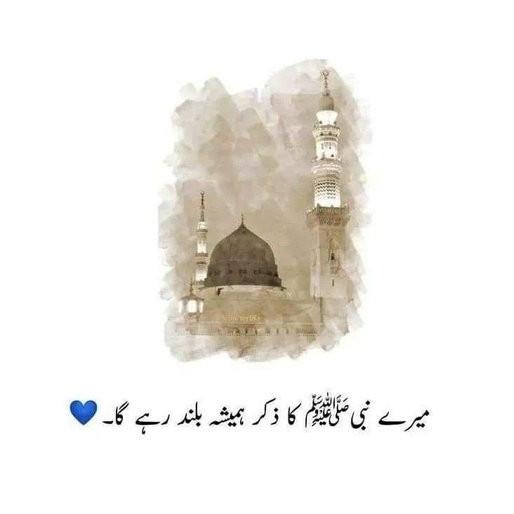 It's Jummah today!!!!

Make ghusal, read Surah Kahf, read lots of Durood and make lots of duaa 🤍

صَلَّى اللّٰهُ عَلَيْهِ وَسَلَّمَ