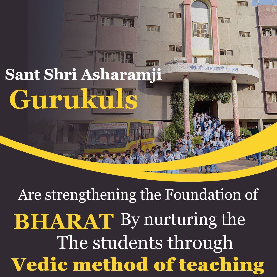 Sant Shri Asharamji Gurukuls में संध्या-वंदन, जप-ध्यान, खेल-कूद तथा प्रयोगशाला आधारित सुव्यवस्थित पढ़ाई से विद्यार्थियों का सर्वांगीण विकास हो रहा है। गुरुकुलों में Modern And Vedic Education के इस Divine Blend से भारतवासी पुनः #अपनी_संस्कृति_अपने_संस्कार की ओर लौट रहे हैं।