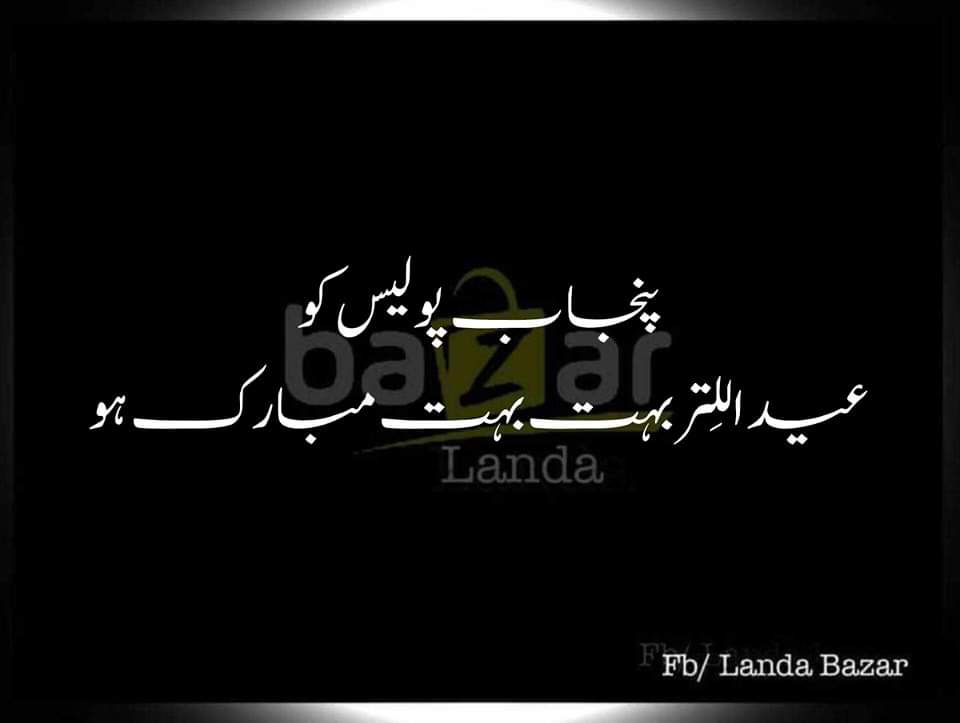 zaheer2324's tweet photo. @DGISPR14 Landa bazar https://t.co/r7H3tQ8IcP