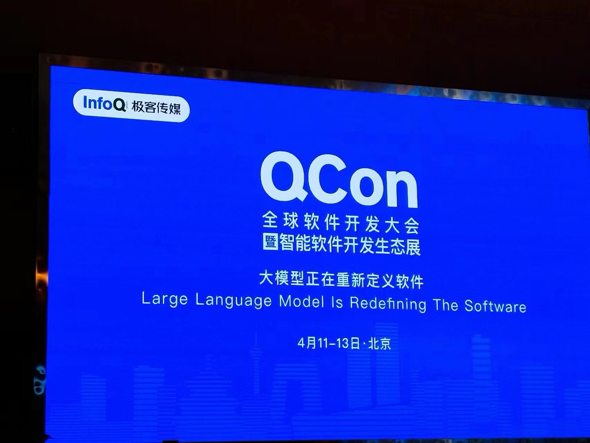 昨天我去顺义区参加 QCon 全球开发者大会。

中午大家在一层用自动餐，同桌有两个女生一位男士，都有年轻的样子，女的 20 多岁，男的也不到 30 岁。从他们谈话聊天的内容，我推测他们来自同一家公司同一个团队，男的级别相对高一些，基本是他在主导聊天话题。…