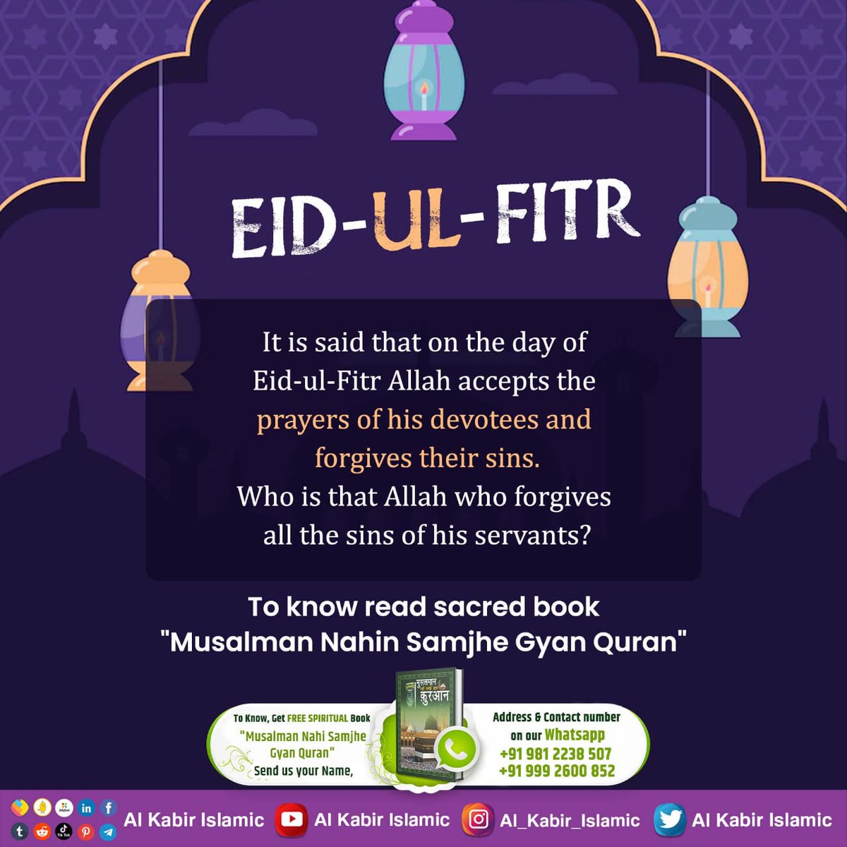 #GodMorningFriday Eid-UL-Fitr It is said that on the day of Eid -Ul-Fitr Allah accept the prayers of his devotees and forgives their sins . Who is that Allah who forgives all the Sins of his Servants ❓ #अल्लाह_का_इल्म_बाखबर_से_पूछो Baakhabar Sant Rampal Ji