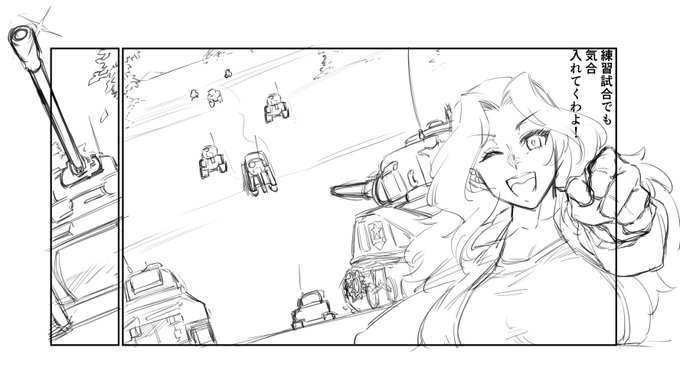 戦車も描くよガールズ&amp;パンツァーだからね。
まあベタで塗り潰してごまかすんやけどなブへへ! 
