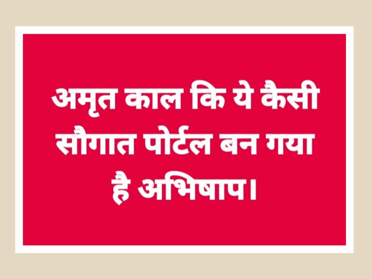 #SAVE_SAHARA_WORKERS_DEPOSITERS
 सहारा सेबी मामले से उत्पन्न संकट को हम श्रमकानूनों की समाप्ति व जनअधिकारों को कुचलने के रूप में देखते हैं
संस्था पर प्रतिबंध जनता के संचय धन पर बलात् अतिक्रमण है
 अन्याय को तुरंत समाप्त करो

<a href="/SPMCRT1480/">सुप्रीम कोर्ट..</a>
<a href="/PMOIndia/">PMO India</a>
<a href="/NITIAayog/">NITI Aayog</a> 
<a href="/HMOIndia/">गृहमंत्री कार्यालय, HMO India</a>
<a href="/SEBI_India/">SEBI_Awareness</a>