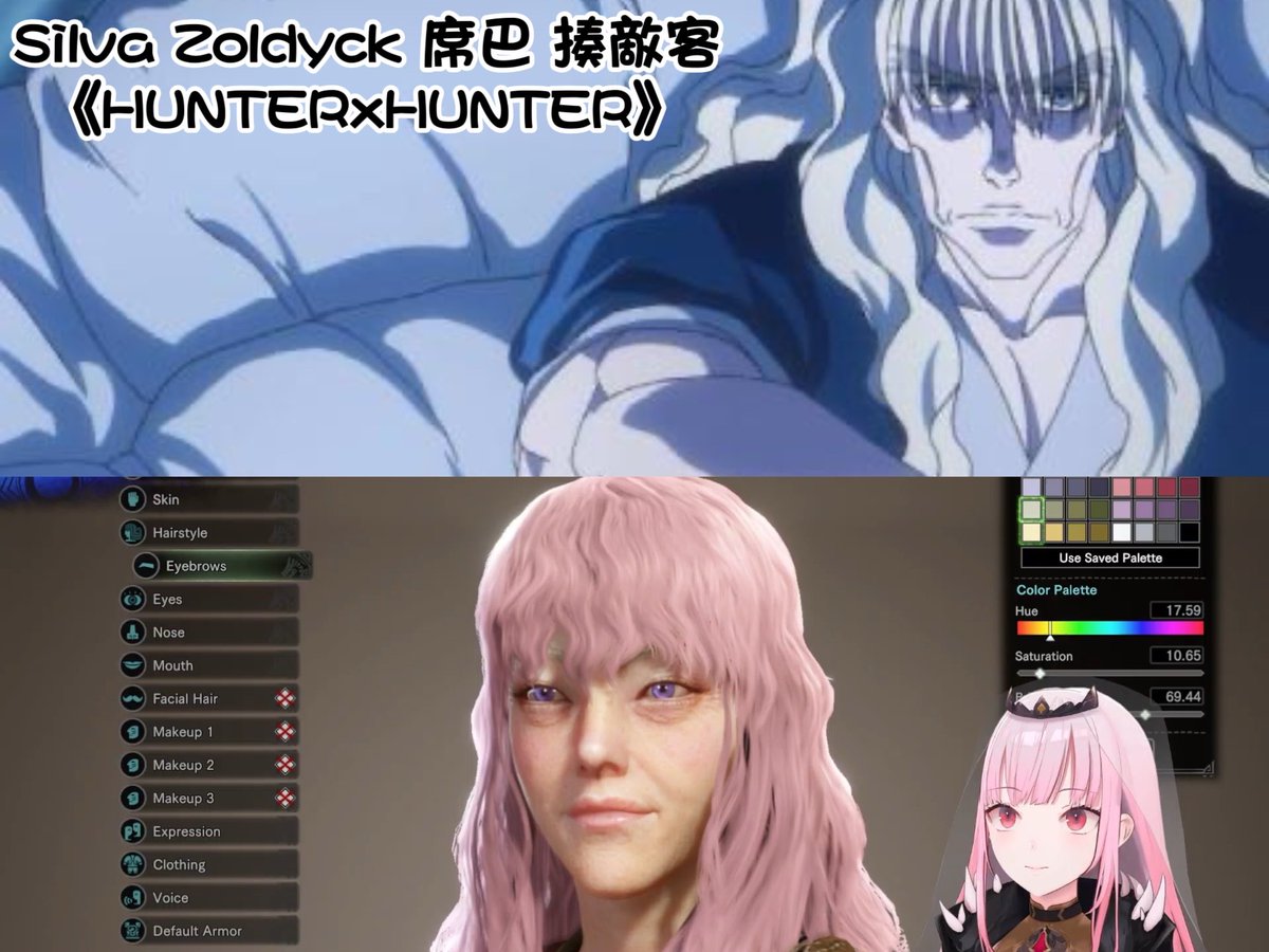 This hairstyle reminds me of Silva Zoldyck from Hunter x Hunter.🤣
Now she’s truly Hunter.
#moricalliope #calliolive #hololiveEnglish #MHW