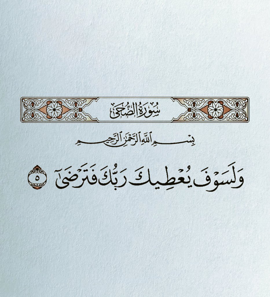 وفي هدوء الفجر..