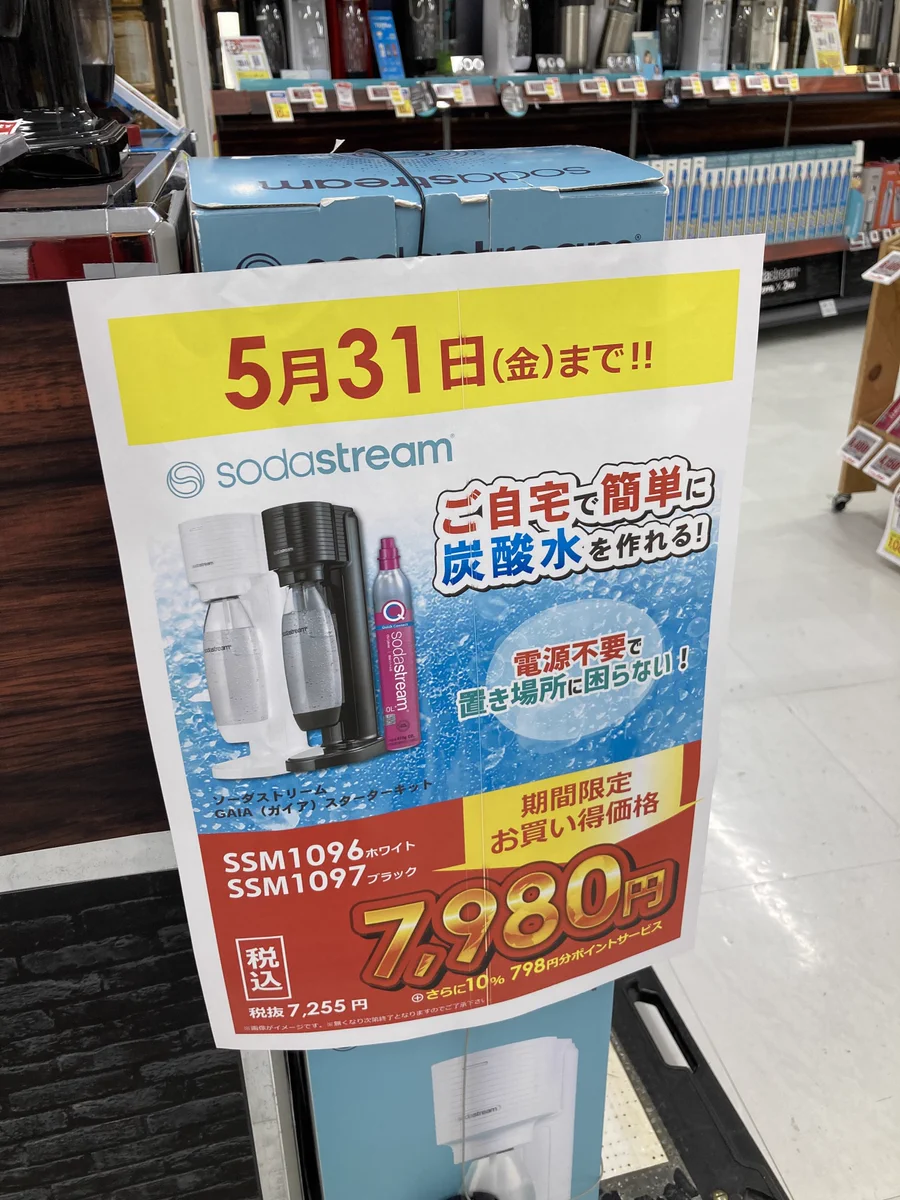 ビックカメラ立川店💗 on X: 