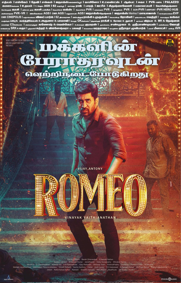 #Romeo Running Successfully in Cinemas. Fun Filled Movie with a message @vijayantony @mrsvijayantony @vijayantonyfilm @mirnaliniravi