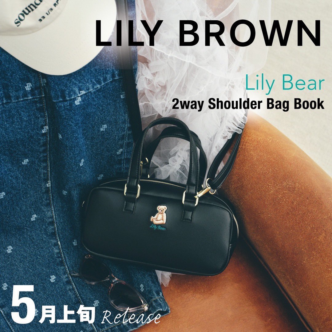 LILY BROWN 公式 on X: 