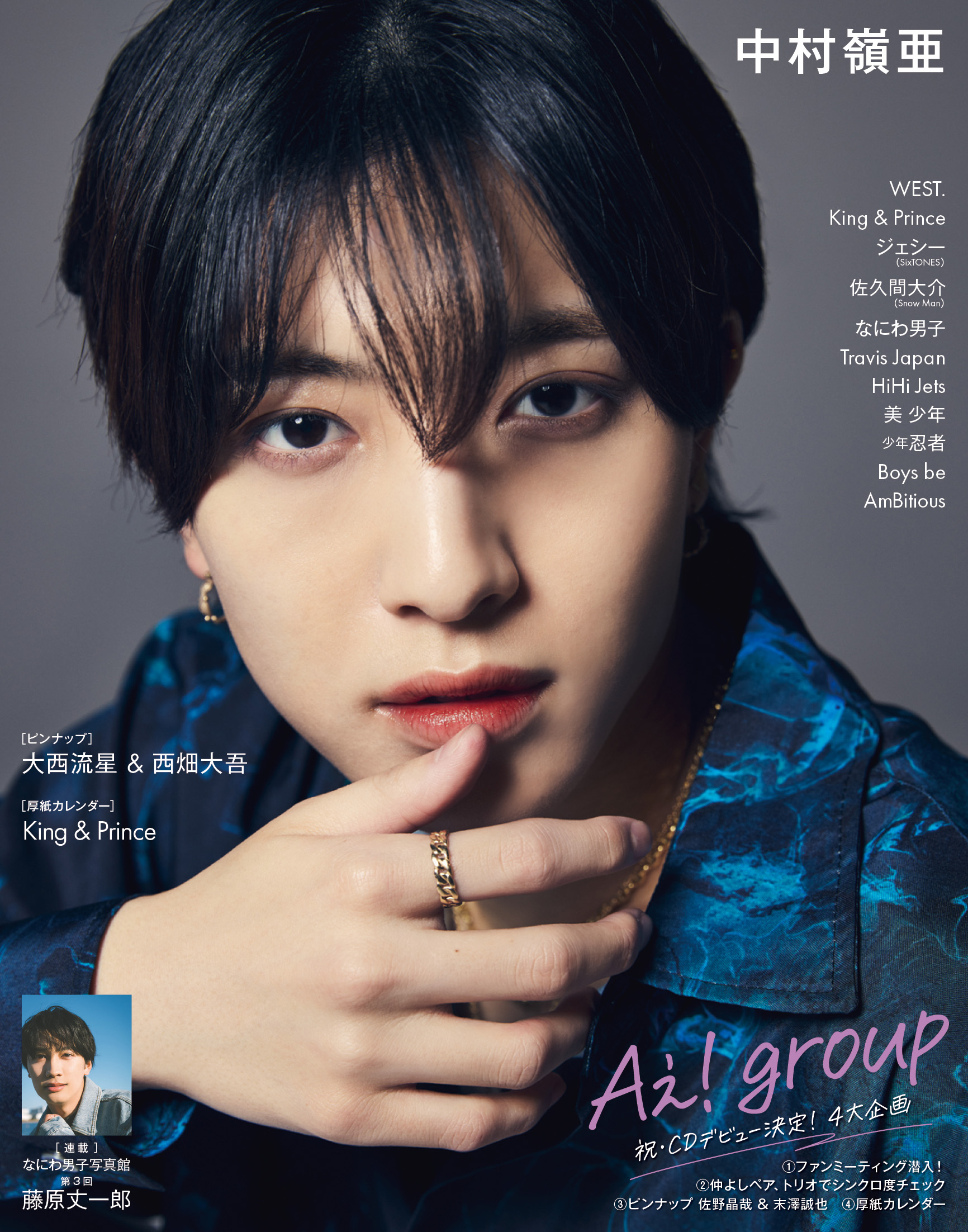 明星 on X: 