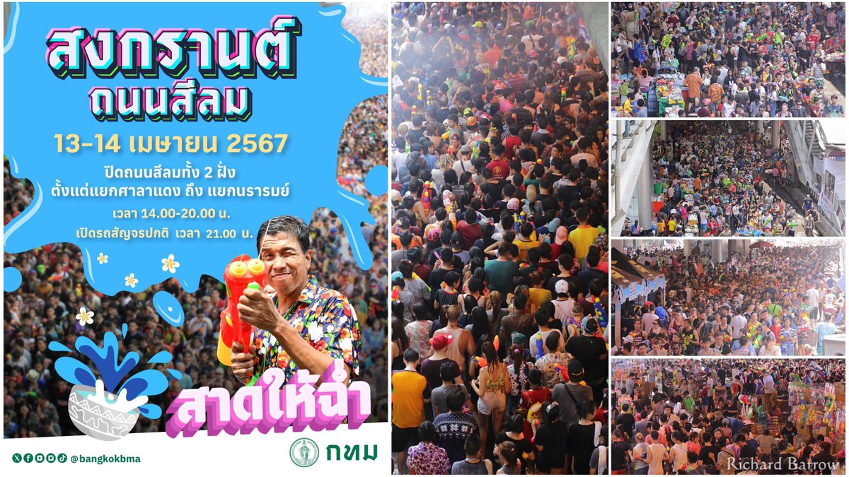 One of the biggest #Songkran waterfights in #Bangkok will take place along Silom Road from 13-14 April, 2:00pm-8:00pm. The road will be completely closed during this time and you are advised to go by MRT or Skytrain.