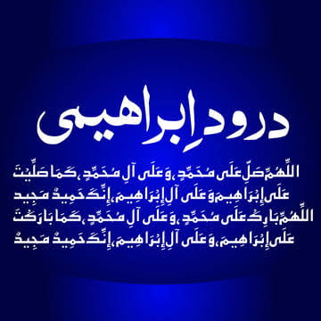 💗اسلام علیکم گڈ مارننگ پاکستان 💗 #جمعة_مباركة سب کو عید الفطر کی آخری دن اور جمعہ مبارک ہو 💞🌹🌻💗🌻🌹 یااللہ اپنے حبیب صہ کے صدقے ہم پر اور فلسطین پر رحم فرما آمین ثم آمین 🌺🌹 #خاتم_النبیین_محمدﷺ