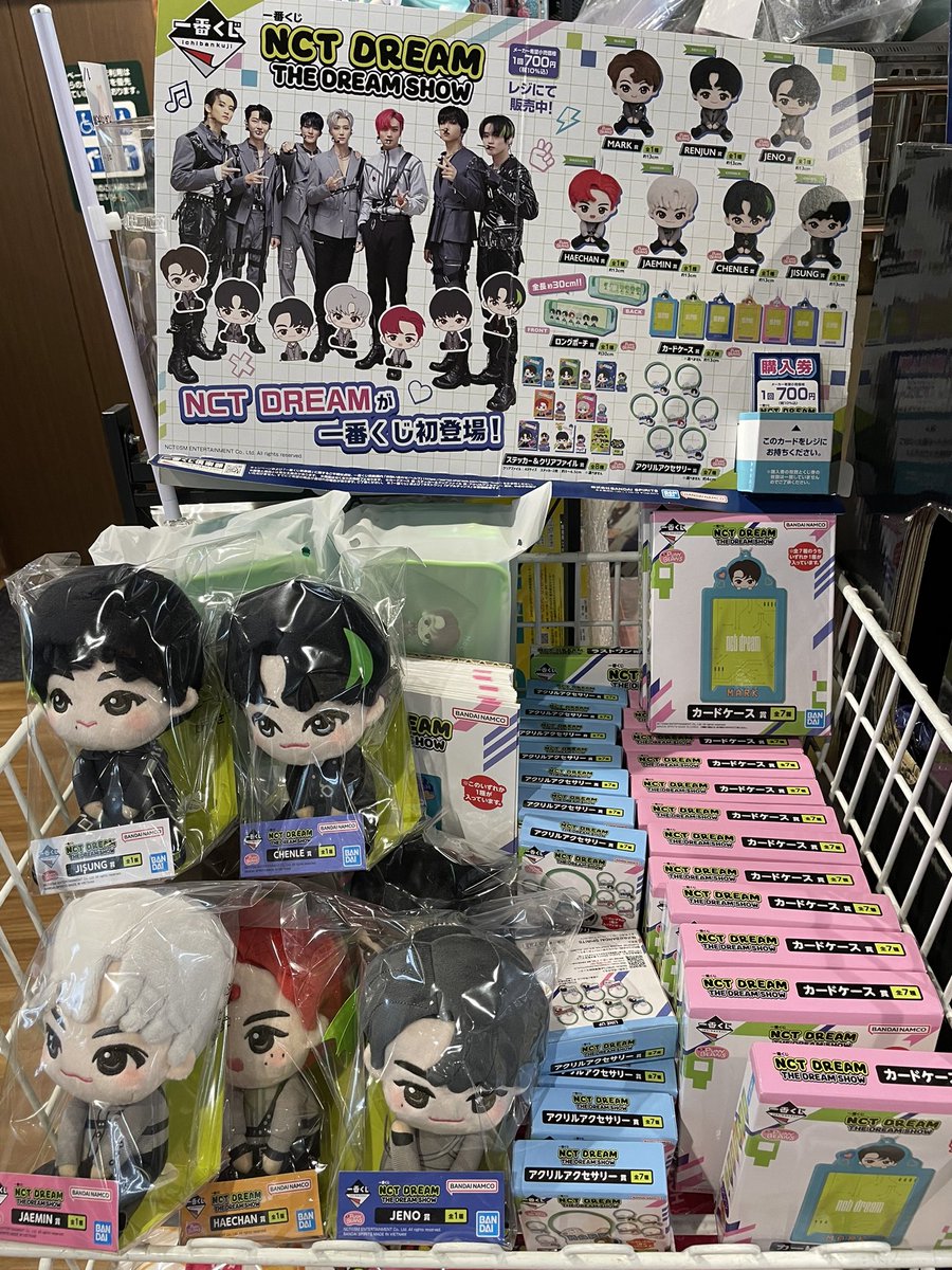 TSUTAYA調布駅南口店 on X: 