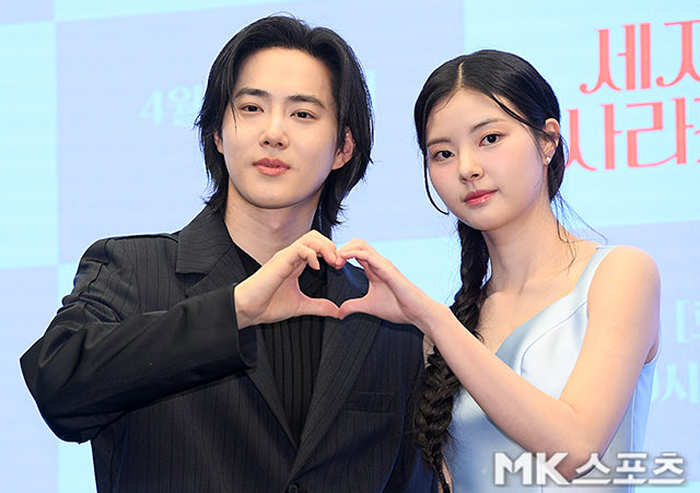 EXOGlobal's tweet photo. NEWSPIC 📸 | 240412 #SUHO @ Drama <Missing Crown Prince> Press Conference 

#EXO #엑소 @weareoneEXO https://t.co/iqkhDBzCjq