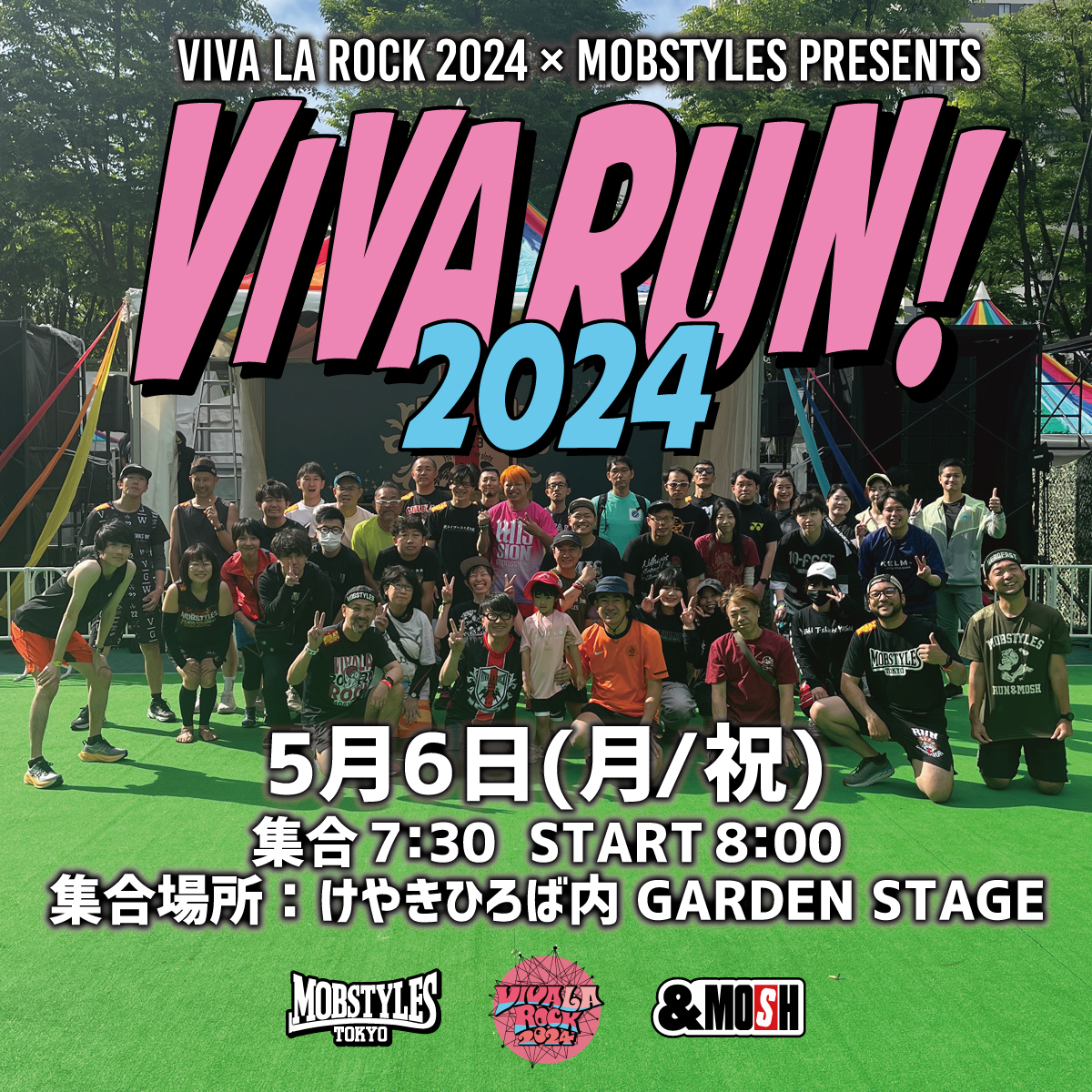 【ランニング・イベント「VIVA RUN」5/6開催決定！】 MOBSTYLESとビバラがタッグを組んでのランニング・イベント「VIVA RUN」が今年も5月6日(月休)に開催決定！ VIVA LA ROCK のチケットをお持ちでないお客様も参加可能です！ 楽しくみんなで走って、朝からVIVA LA ROCKを目一杯楽しみましょう！…