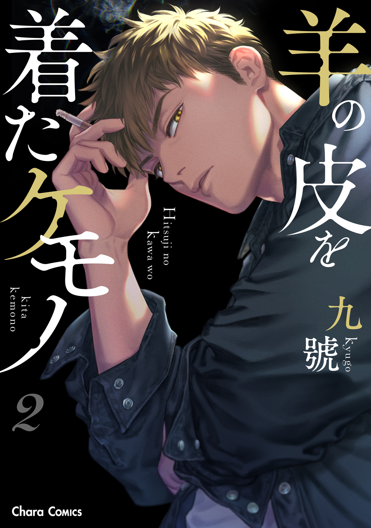 九尾の狐と五角錐✧ピラミッド✨☠⭐️オルゴナイト⭐️✨不安、怒りなどから解放 2020 09 05 23 51 59 - YouTube