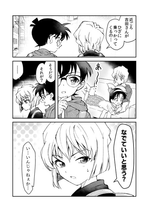 あいあゆまとめ!(1/4)   #百合 