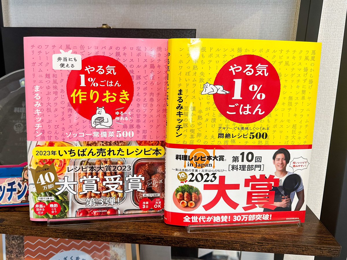 春から就職やご入学など新たな新生活を始められた皆さまおめでとうございます👏 慣れない新生活に大変ながらも充実した日々をお過ごしかと思います🌸 もしクタクタすぎて料理する気が出ない時はぜひ『やる気1%ごはん』のレシピも参考にしてください！ 身近な食材でパッと作れて絶品です👍