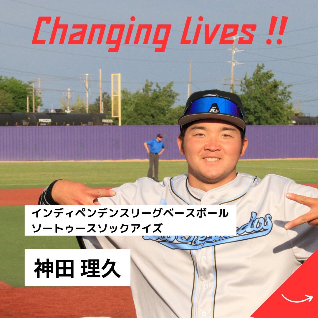 breeze_asian's tweet photo. 北米サマーリーグという選択肢💥
-自分を変えたい
-環境を変えたい
-大きく飛躍する年にしたい

現状を打破したい選手の皆さん❗️

まだ間に合います🏋🏻
#北米サマーリーグ
#海外野球
#アジアンブリーズ 

詳細はプロフィールより🔗
https://t.co/0pKlXSixj5
お問合せ→DMまたは @YumezoD https://t.co/o0dQDEGVgd