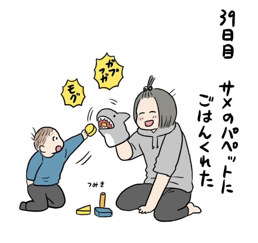 5歳の記憶!
まだホワ…としてたあの頃のことも覚えてるんだなあと嬉しくなったよ…🦈 