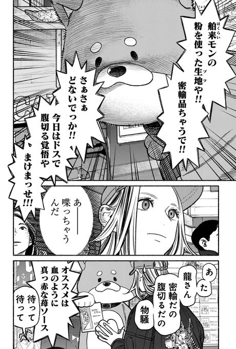 (3/4) 