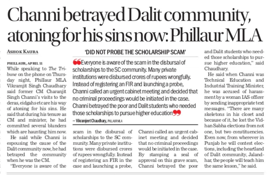 @INCPunjab infighting: #Phillaur MLA @Vjschaudhary continues to sharpen his attack against former #Punjab CM @CHARANJITCHANNI, blames him for no probe on SC #scholarship scam, accuses him of harassing a woman IAS officer.
#LokSabhaElection2024 @thetribunechd
