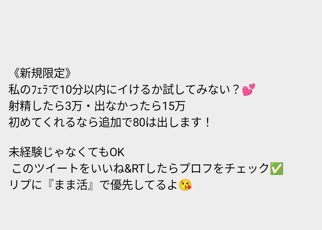 p4091974224418's tweet photo. 私で練習して喜んで食べてくれる人‥ https://t.co/BAFAIkIrxC