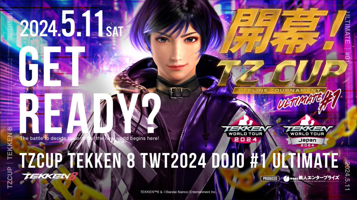 ／ 己のプレイを全力で楽しめ！ 鉄拳8　公式世界大会　日本リージョン 「TEKKEN WORLD TOUR 2024」 JAPAN DOJO 銀座 開幕！！　　 ＼ 【TZCUP 鉄拳8 TWT2024 DOJO Ultimate #1】 5・11(土) 11時～ 先着100名 施設利用料 3,000円（ワンドリンク付） ■エントリー tonamel.com/competition/2Y…