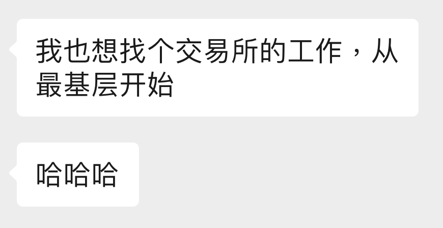【离职笔记：在Top1交易所的工作体验】

2024年1月，我离职了，赶上了这一轮牛初，距离上一轮牛尾已经工作了2年

在加入前，好多人说在 <a href="/binance/">Binance</a>  工作不容易，许多人待不到6个月。

也有很多人羡慕我，比如最近一个朋友又来问我，想从最基层的工作开始。这个人已经是冲土狗单笔5000U的Degen了。