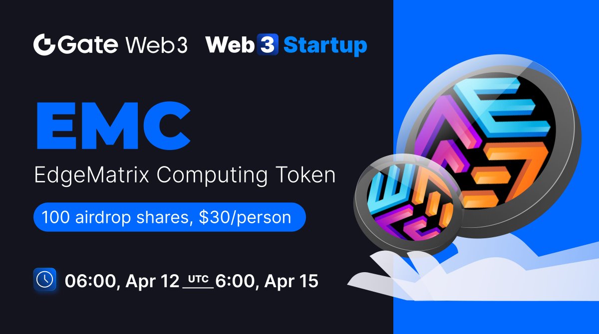#GateWeb3 Startup Non-Initial Token Offering: EMC @EMCprotocol 🎡All-chain assets ≥ $10 to enter. Higher assets with better chances of winning. 🤩100 shares, each with a value of $30 📅Period: Apr.12 - Apr.15 👉Enter: go.gate.io/w/lWiw7Wqj ➡️More info: gate.io/article/35871