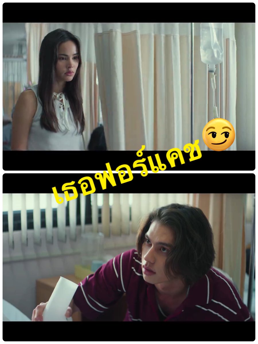 จังหวะตกหลุมรัก🤭
#เธอฟอร์แคช 
#ไบร์ทวชิรวิชญ์ #ญาญ่าอุรัสยา  
#bbrightvc #BrightVachirawit
#urassayas #ภาพดีทวีสุข