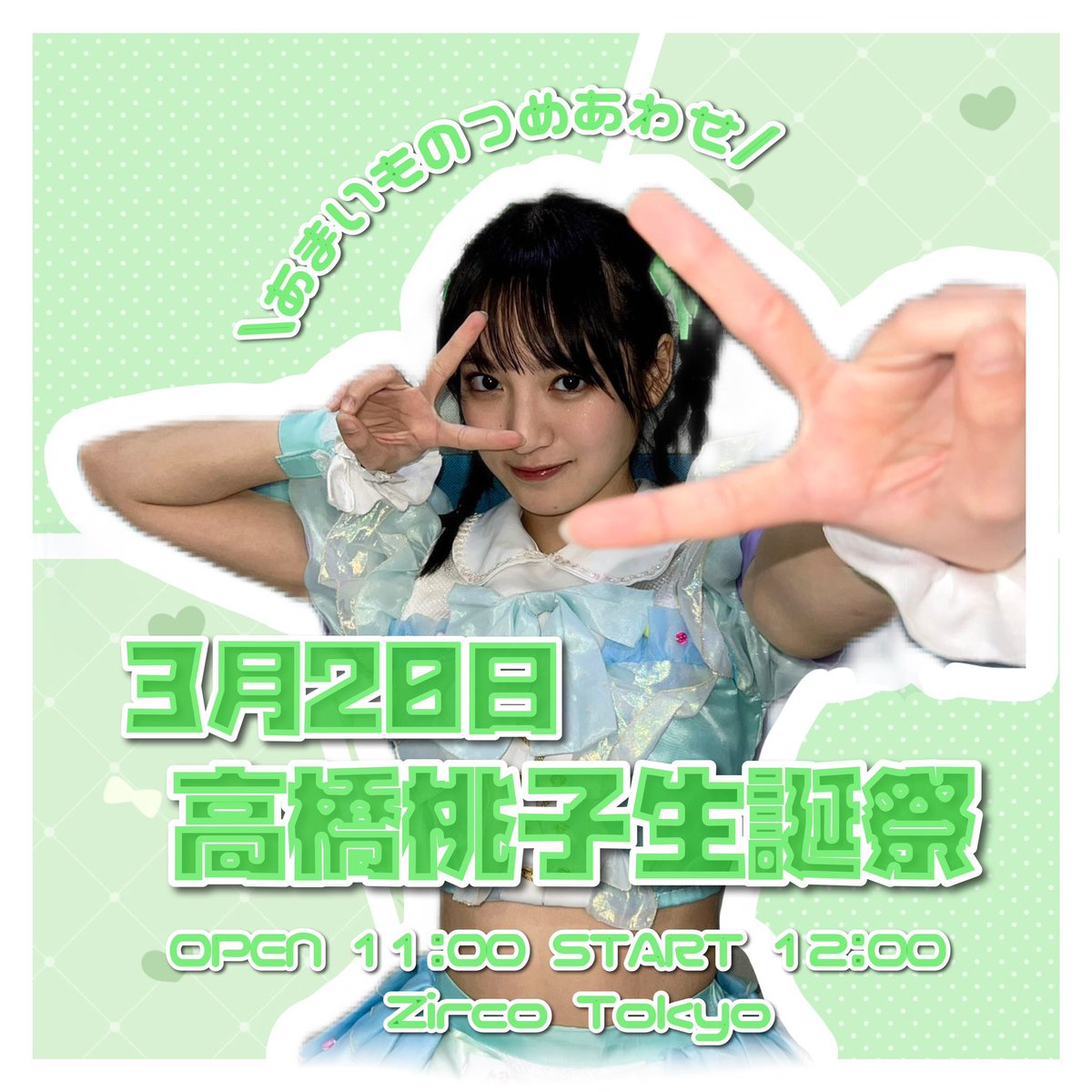 0416tks's tweet photo. で撮影したくなったんですよね、、、何て、上品で真面目そうでステキな表情、、、🤍
因みに、私が初めて #ここ 🤍ちゃんに会ったころ(#Ulysses(#ユリシス)時代)も黒髪ロングでしたが、その後 #ここ 🤍ちゃんはUlysses第3シーズンからはボブなみに短くなり、そして特に #BABYTOKISS 時代は
(続く) https://t.co/7C07d96sU6