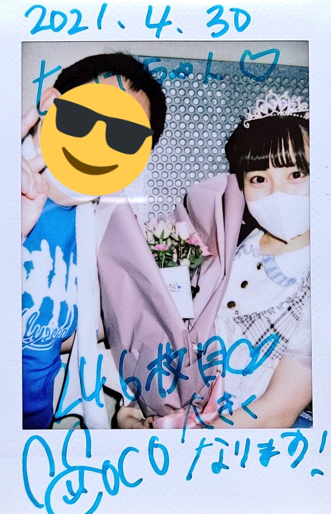 0416tks's tweet photo. で撮影したくなったんですよね、、、何て、上品で真面目そうでステキな表情、、、🤍
因みに、私が初めて #ここ 🤍ちゃんに会ったころ(#Ulysses(#ユリシス)時代)も黒髪ロングでしたが、その後 #ここ 🤍ちゃんはUlysses第3シーズンからはボブなみに短くなり、そして特に #BABYTOKISS 時代は
(続く) https://t.co/7C07d96sU6