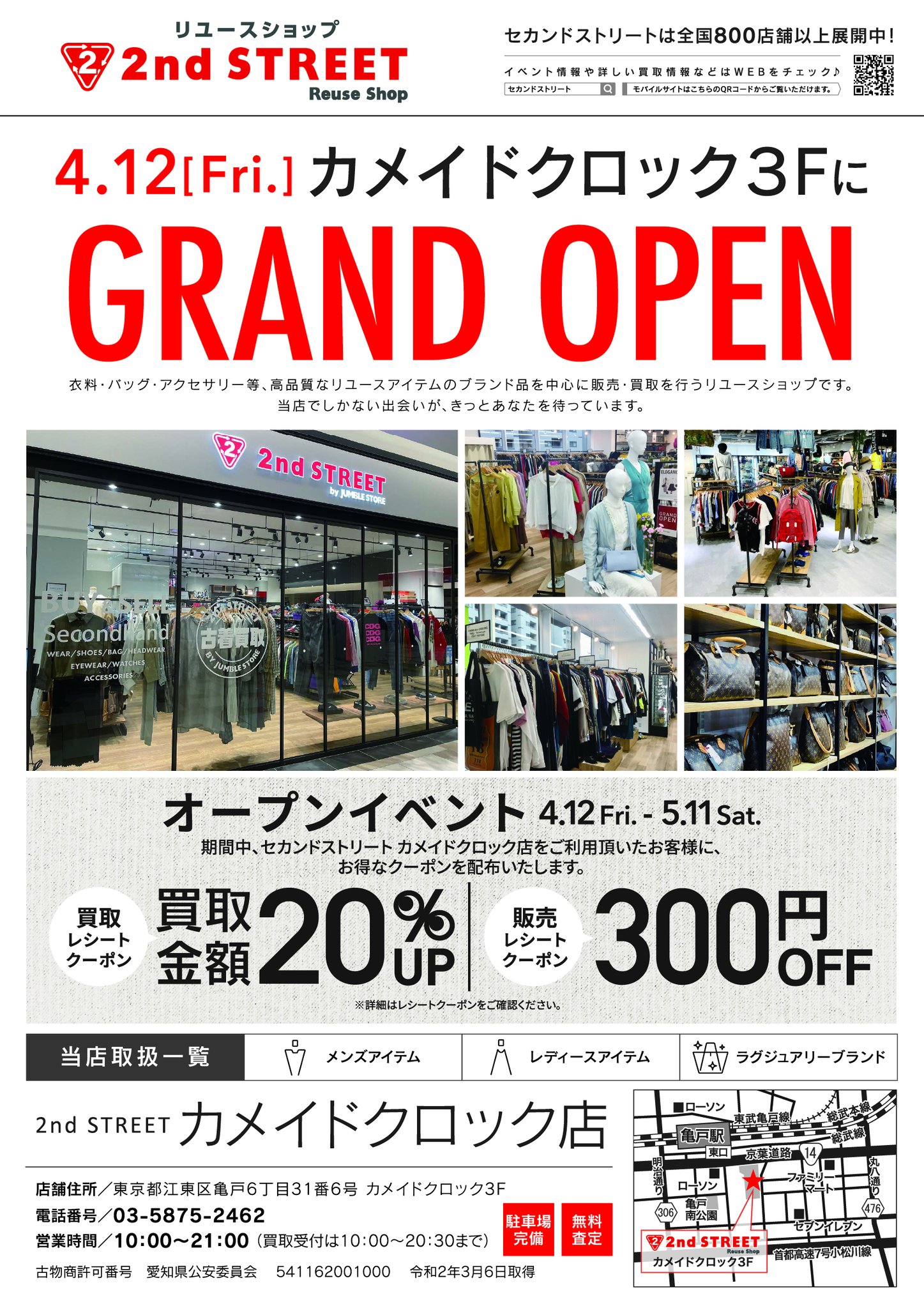 STREET　1993～2006年 13冊まとめ売り STREET 1993～2006年 13冊まとめ売り 趣味