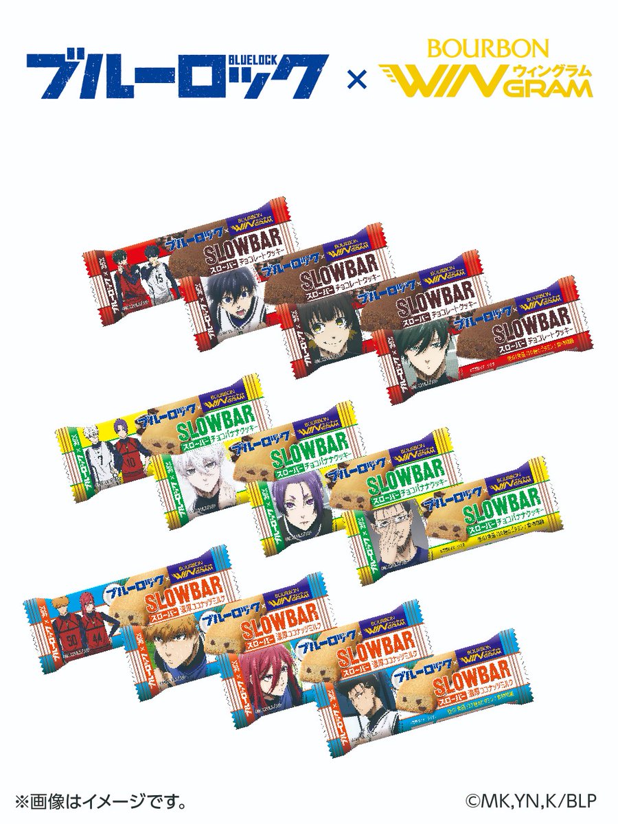 ブルボン（BOURBON）【公式】 on X