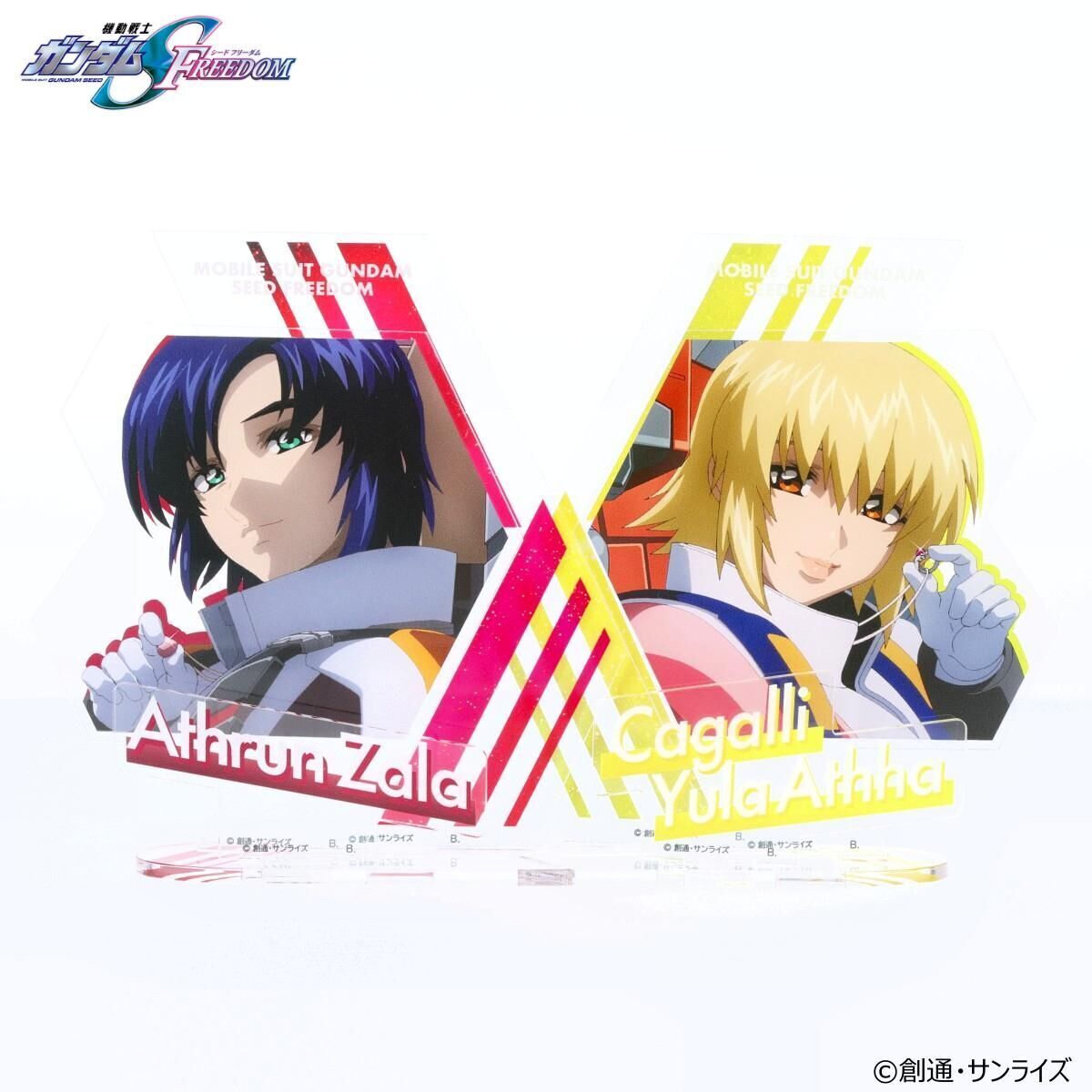 機動戦士ガンダムSEED FREEDOM』 ペアアクリルスタンドが登場！ キラ