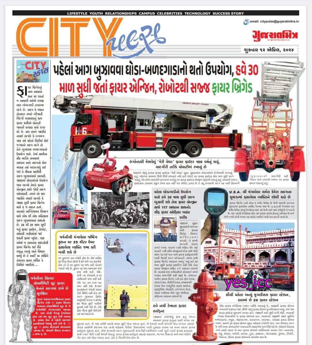 #SMC 🔥 #FireDepartment have most of all the equipment which our #Surat needs ... #GujaratMitra @DaxeshMavani @CommissionerSMC @Bhupendrapbjp ji #yes_icc