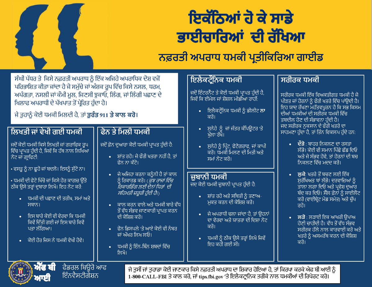 NEW RESOURCE: The @FBI has provided a Punjabi-language version of their Hate Crime Threat Response Guide, an infographic detailing specific actions for individuals to take depending on what kind of bias-motivated crime or threat they experience.