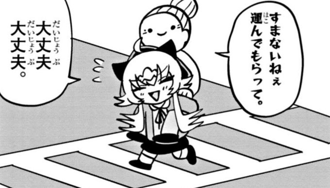 やっぱり...コロコロコミックが送り出した最期の良心なんやなって...🥹 