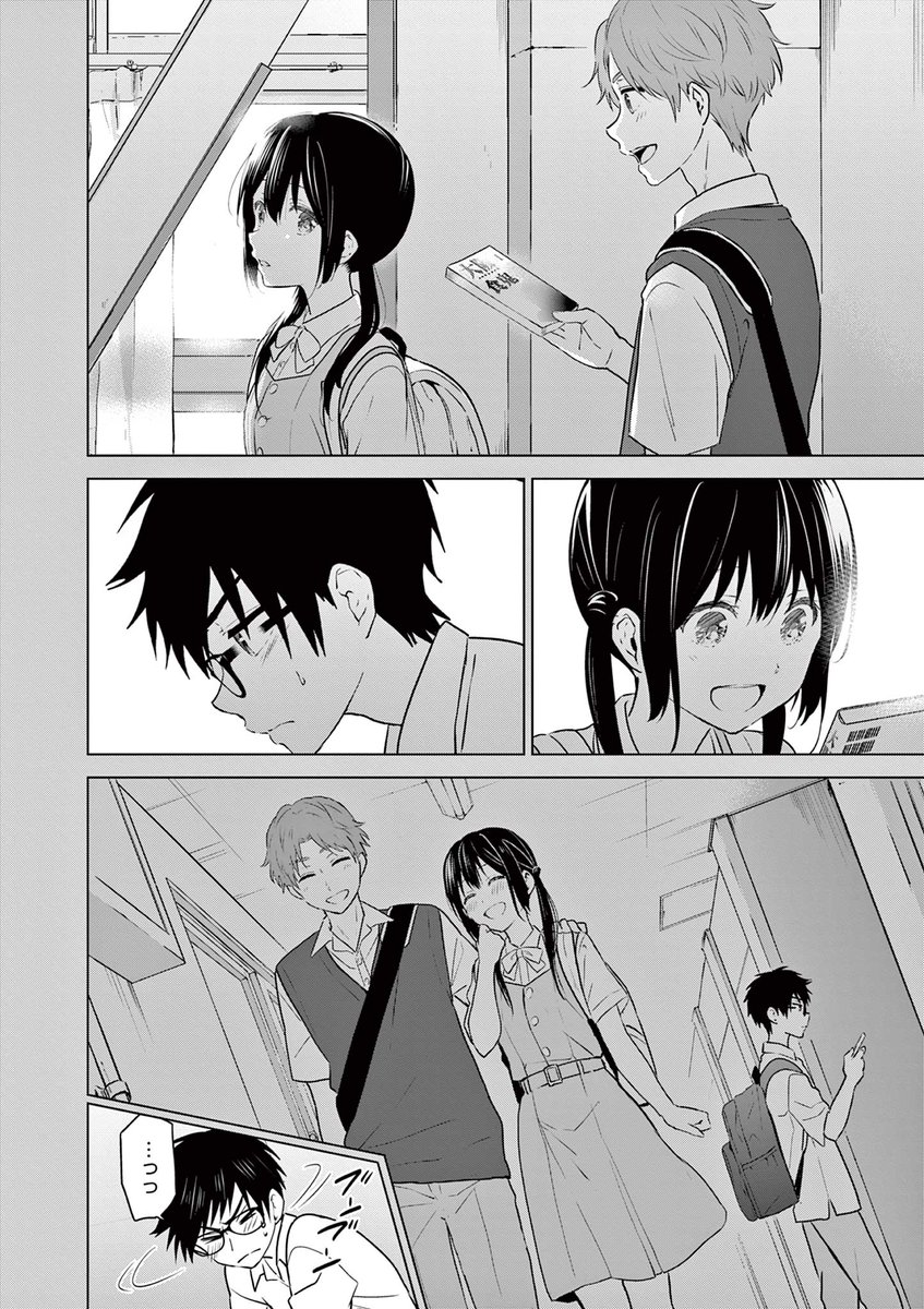 (6/16)
#漫画が読めるハッシュタグ #愛してるゲームを終わらせたい 