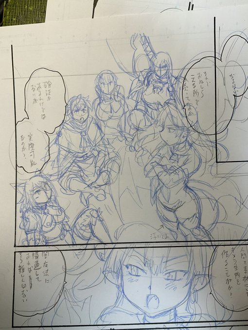 こんなふうに複数のキャラが車座になってるシーンは地味に作画が大変。今回両作品とも、そーいうシーンが多くて泣いている。 