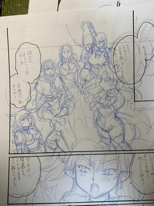 こんなふうに複数のキャラが車座になってるシーンは地味に作画が大変。今回両作品とも、そーいうシーンが多くて泣いている。 
