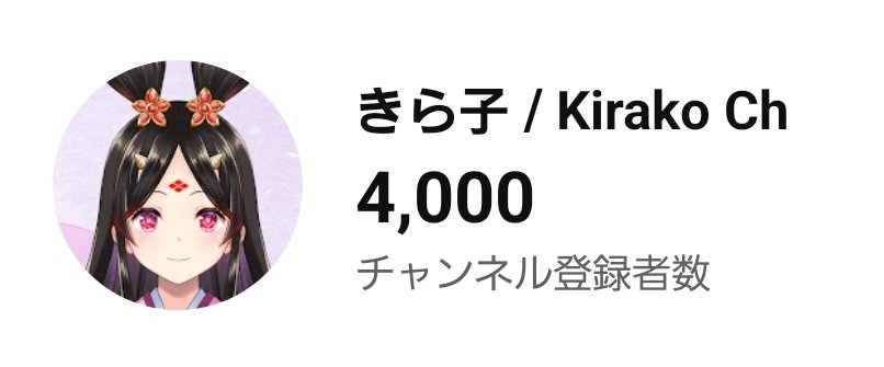 やったーーー！！！ ありがとうございます🥰🥰🥰 新しい方も常連さんも、今後ともよろしくお願いいたします✨