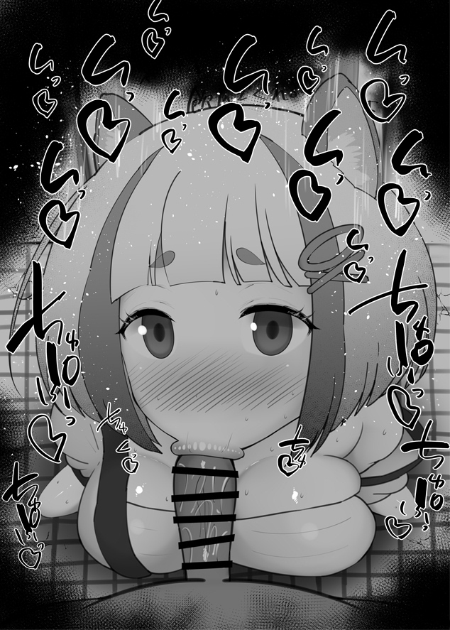 おはフェラ☀️ブルアカふぇらちお便女1365号「アラタ」 