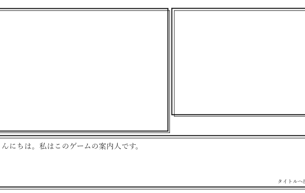 harf_way's tweet photo. 『Q.この人は幸せですか？』
写真の人物が幸せor幸せではないを当てる作品。自分が世の中をどれだけ見ていないのか良く分かる。そう見えるだけで中身なんて誰にも分からない。幸せじゃなくても、不幸と言わないのが好き。
開発者様：冷糖さん
リンク：https://t.co/BCf6ZWIOJL
素材は開発者様から引用 https://t.co/jIR0QwEuFR