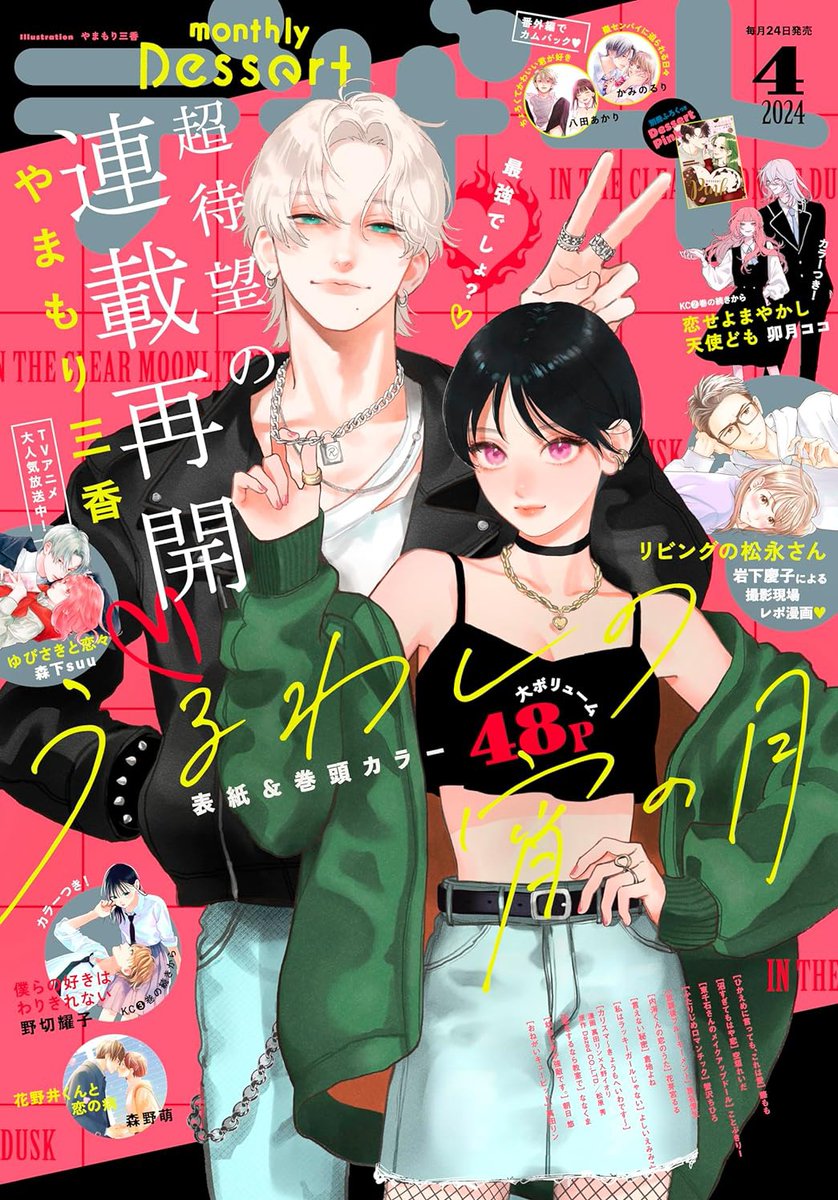 I love when the women are in charge -  like yes let that man be your accessory 🤧