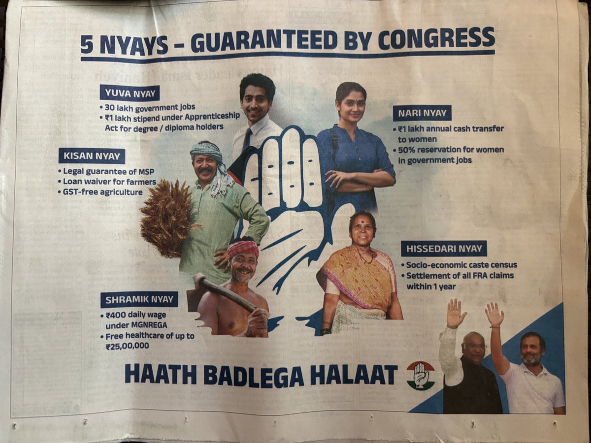 Today, the second phase of @INCIndia’s election campaign has been launched in the print, electronic, and digital media. Inspite of the best efforts to threaten and intimidate us, we are going full steam ahead and are confident that on June 4, 2024 Badlega Bharat, Jeetega INDIA…
