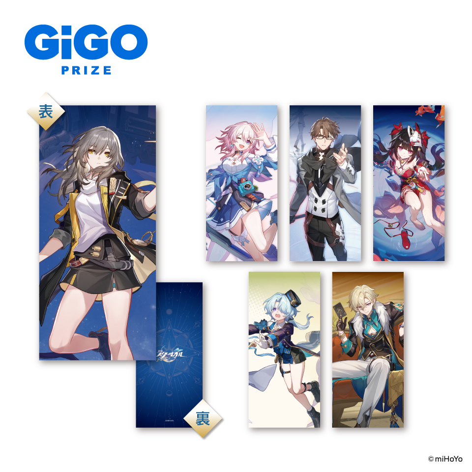 崩壊:スターレイル グッズ販売情報 on X: 崩壊:スターレイル グッズ販売情報 on X: