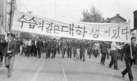 The events which precipitated the 1960 April revolution in South Korea is the focus of the latest episode of @WrkClassHistory's On This Day in Working Class History #podcast at spreaker.com/episode/11-apr… #1u #UnionStrong #LaborRadioPod