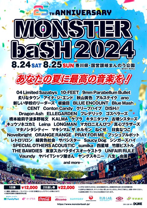 意外!?うどんよりもアートに注目集まる